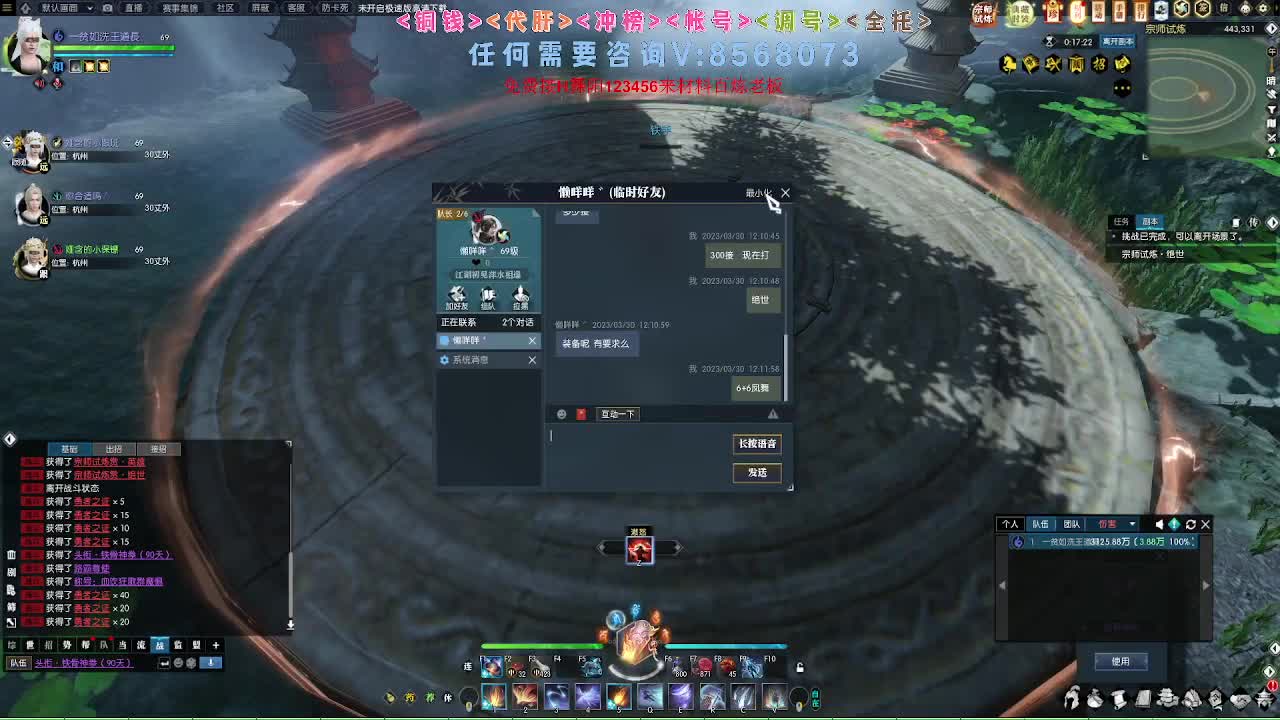 魔兽服帮打英雄舞阳城 第3段