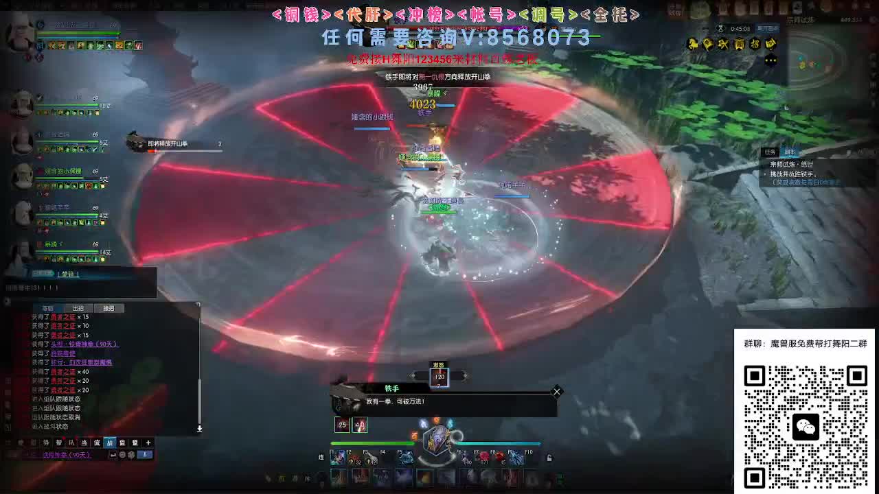 魔兽服帮打英雄舞阳城 第4段