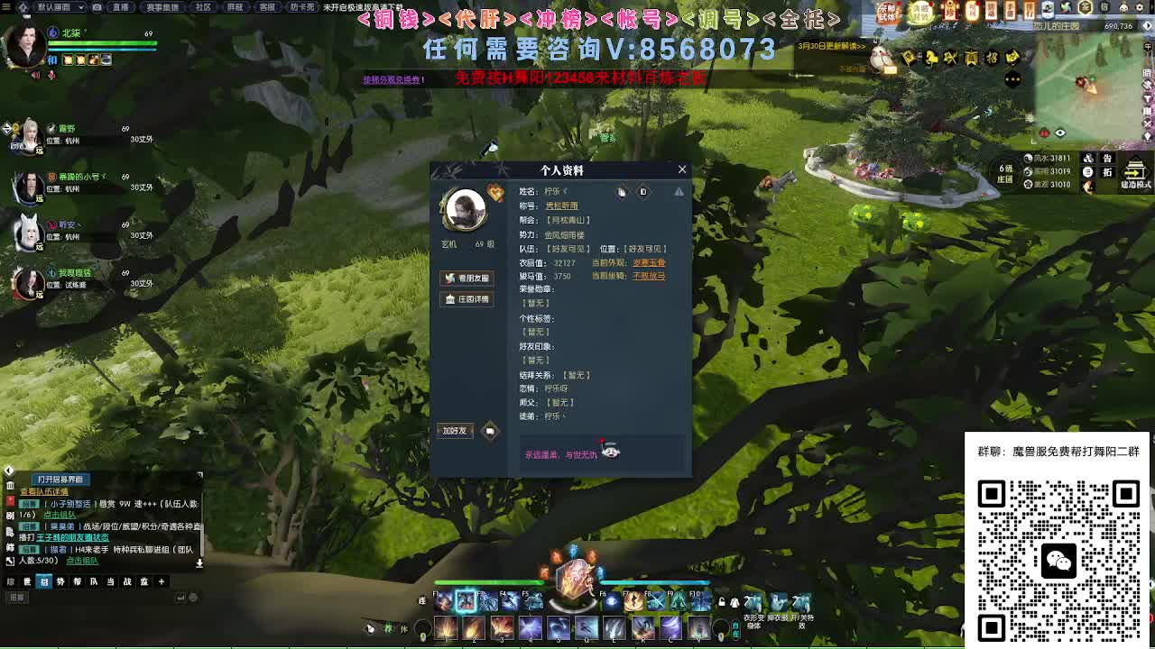 魔兽服帮打英雄舞阳城 第7段