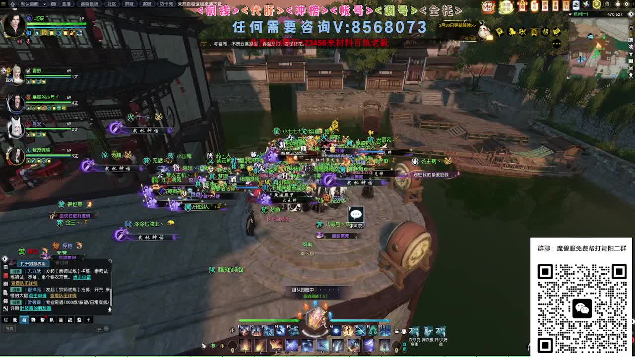 魔兽服帮打英雄舞阳城 第8段