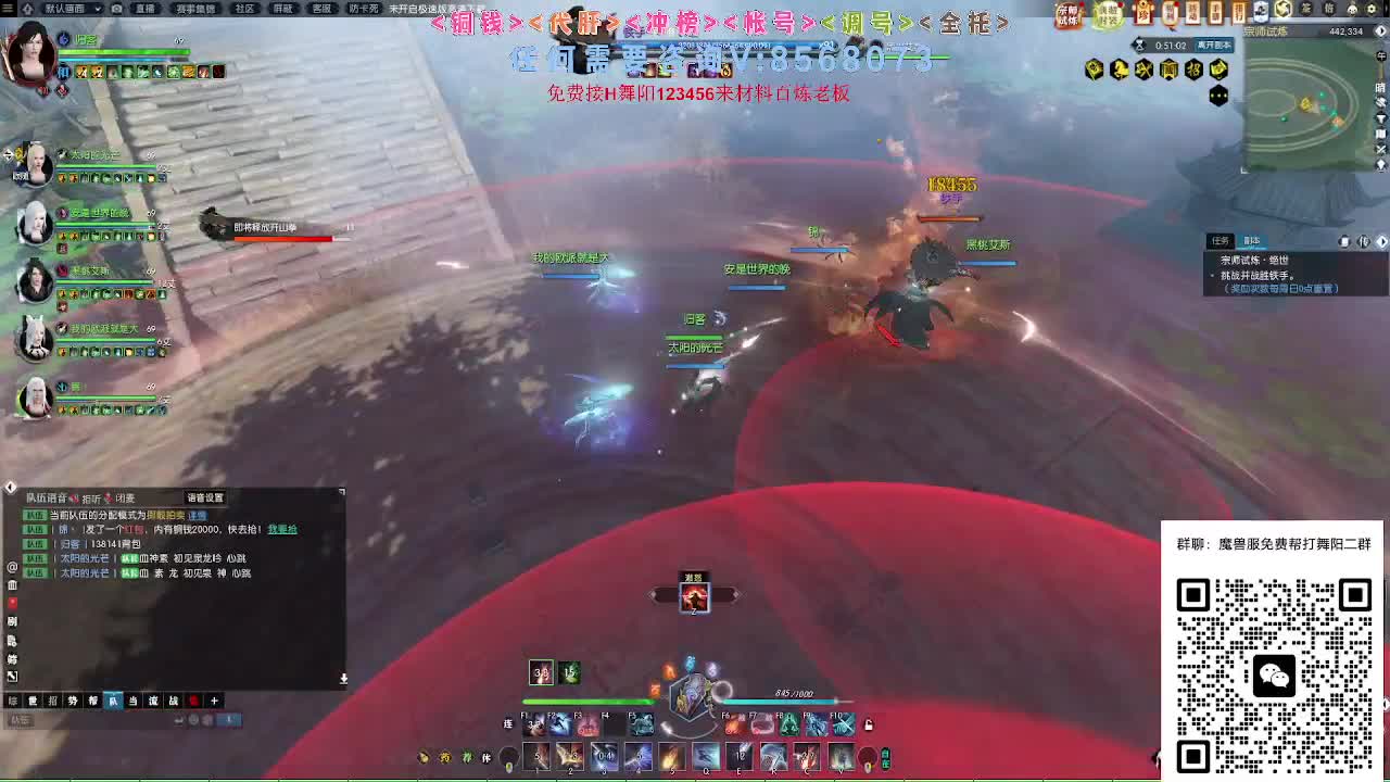 魔兽服帮打英雄舞阳城 第9段