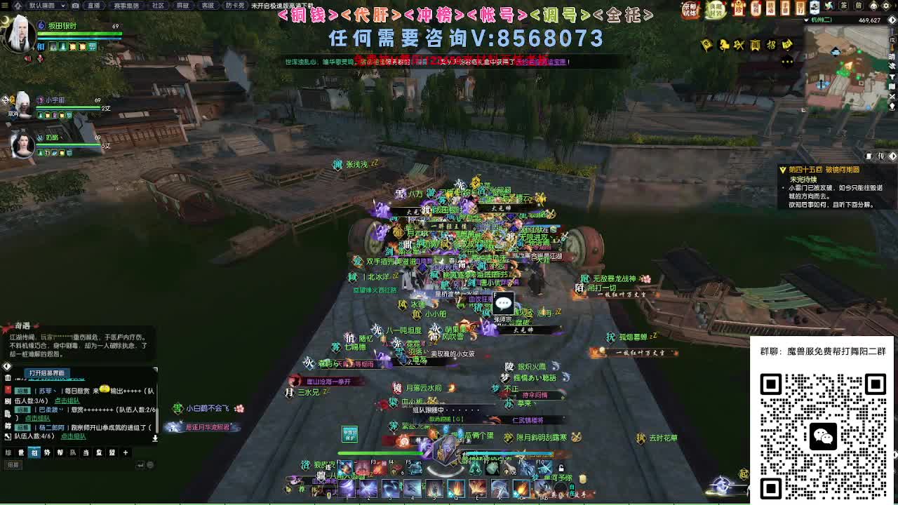 魔兽服帮打英雄舞阳城 第10段