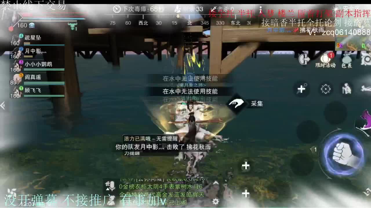 闲来无事 接暗香一切 第2段