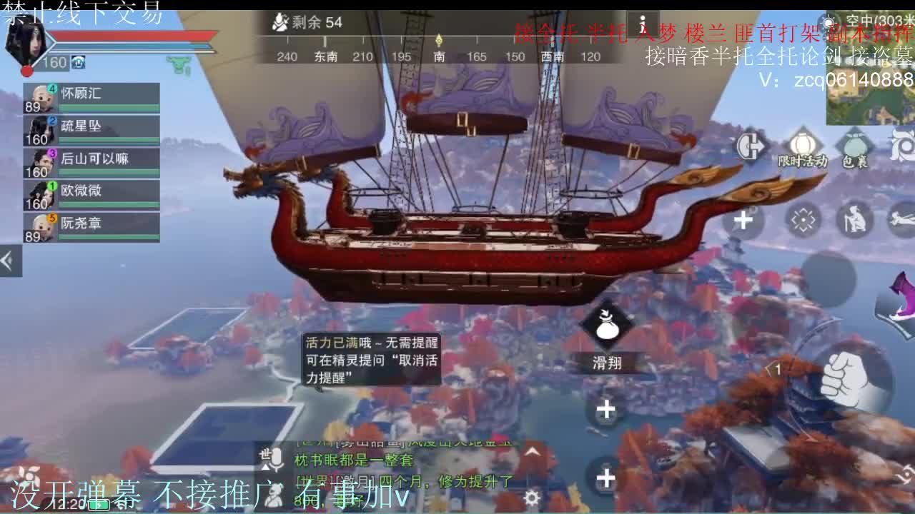 闲来无事 接暗香一切 第3段