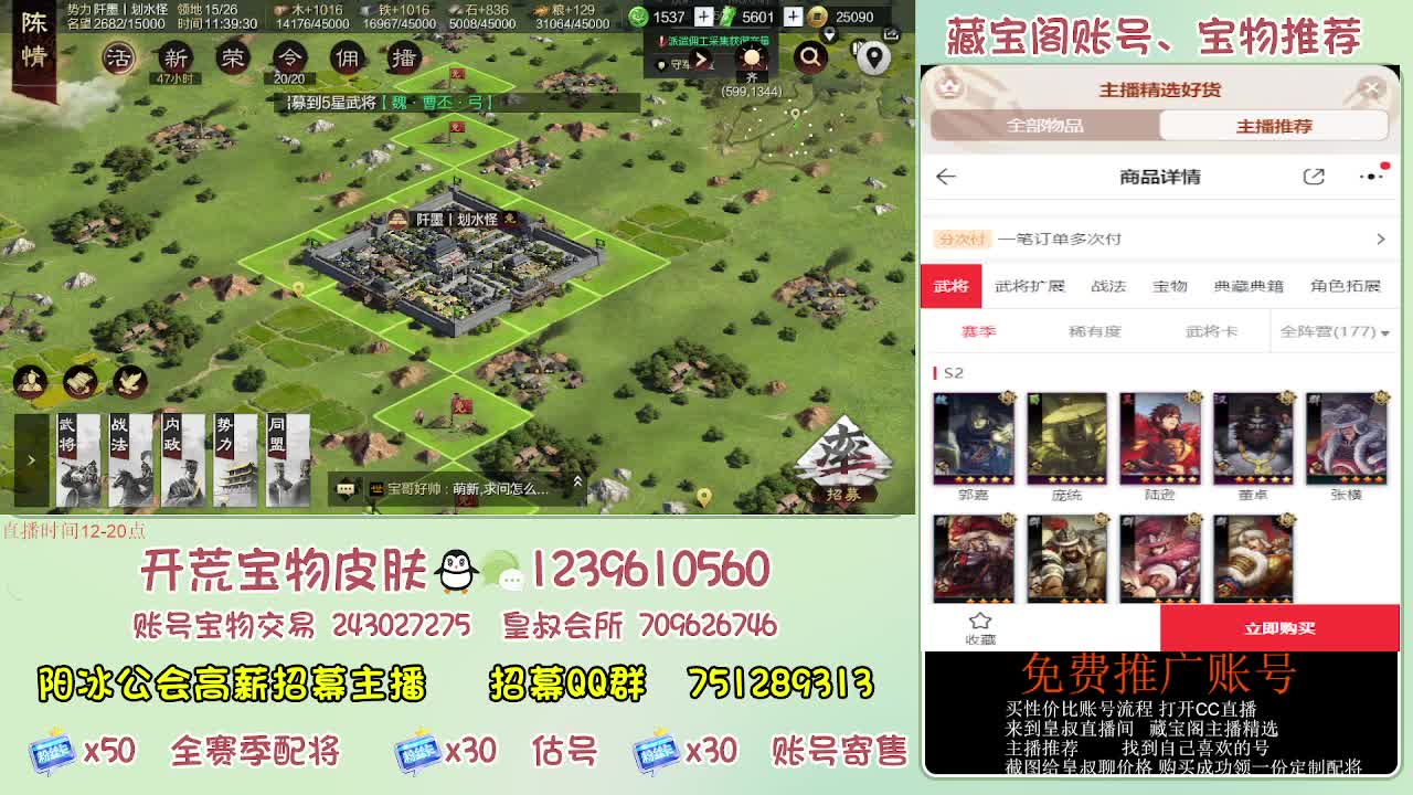 接开荒 免费推广估号寄售 第1段