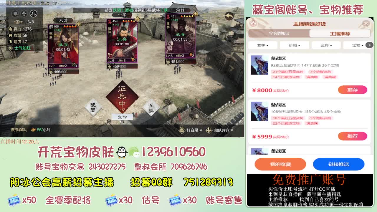 接开荒 免费推广估号寄售 第2段