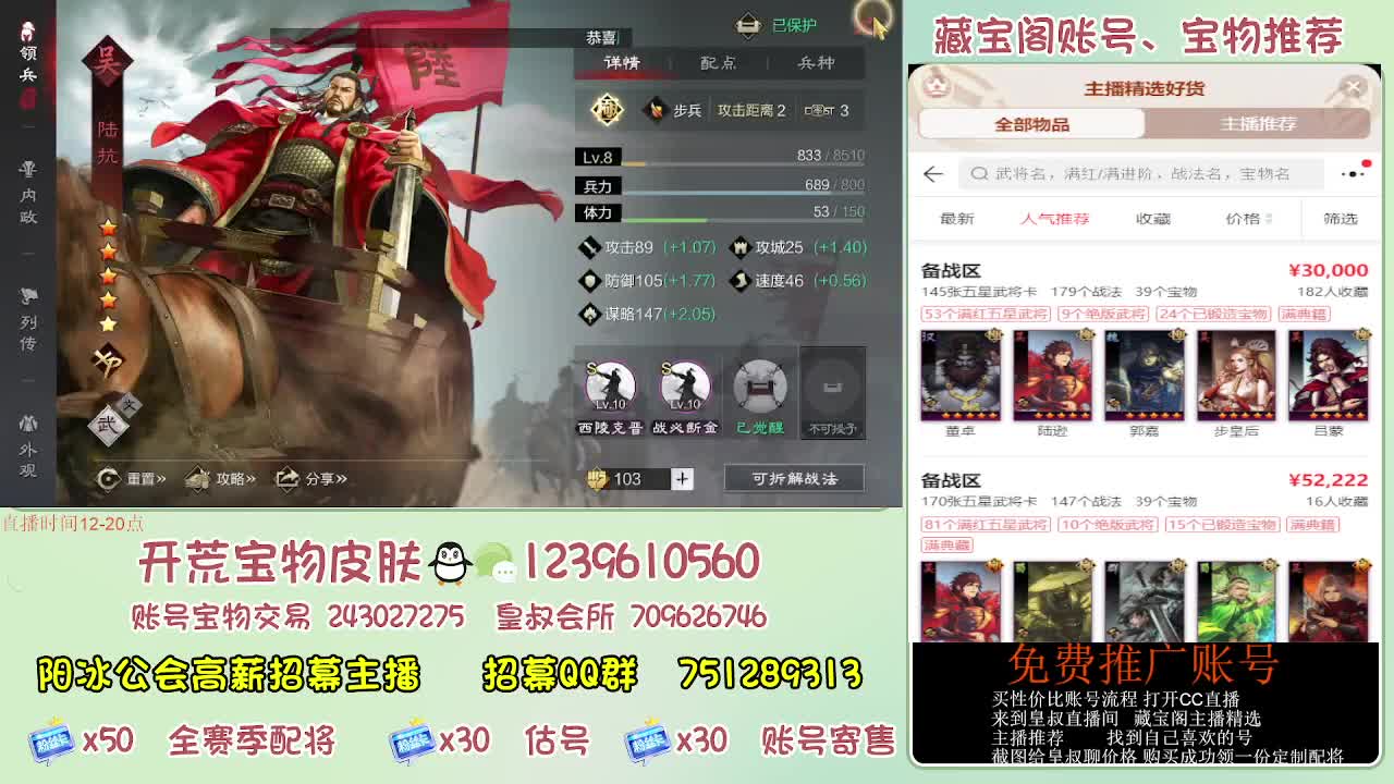 接开荒 免费推广估号寄售 第4段