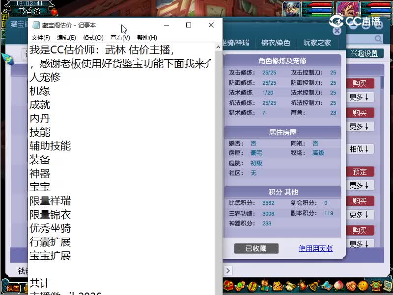175狮驼岭