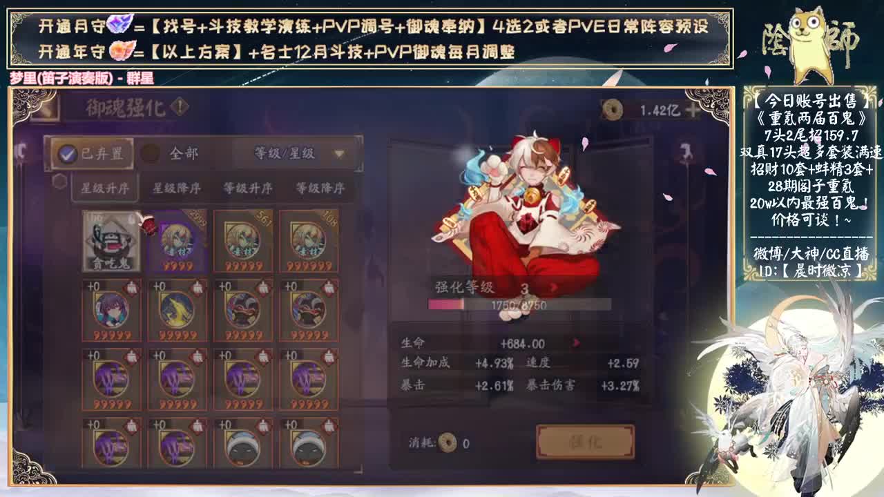 打完斗技抽自己的号了~ 第1段