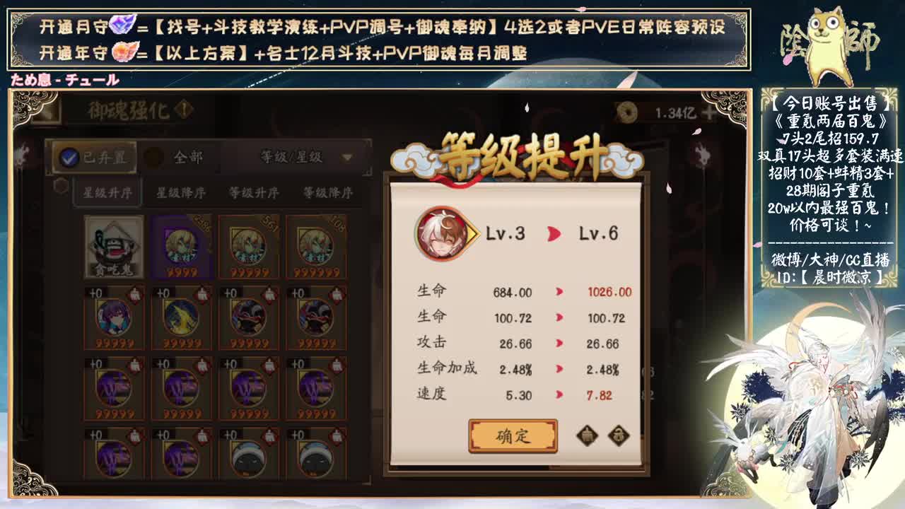 打完斗技抽自己的号了~ 第2段