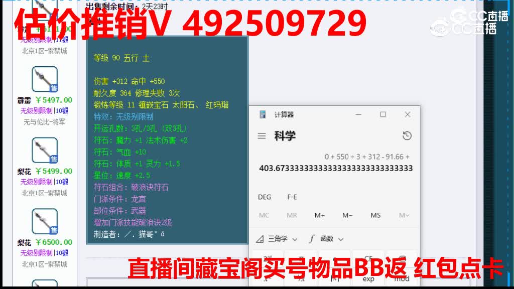 【主播点评】梨花