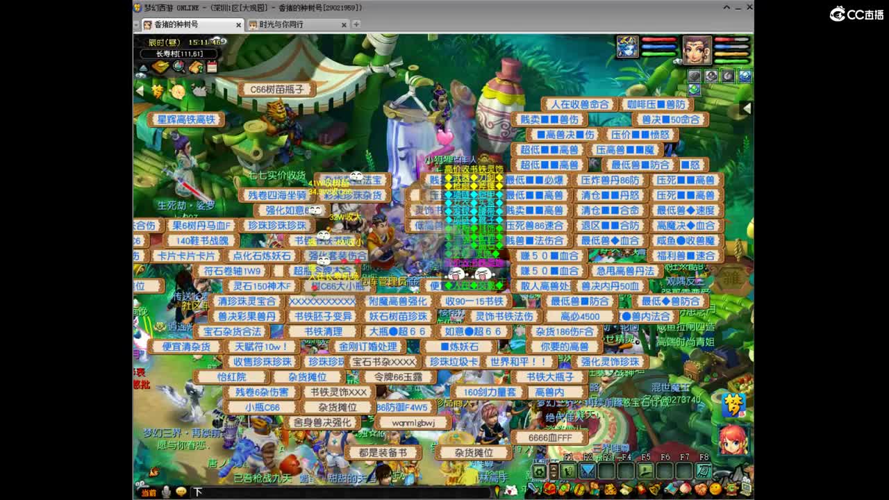 自走棋主播赛！ 第1段