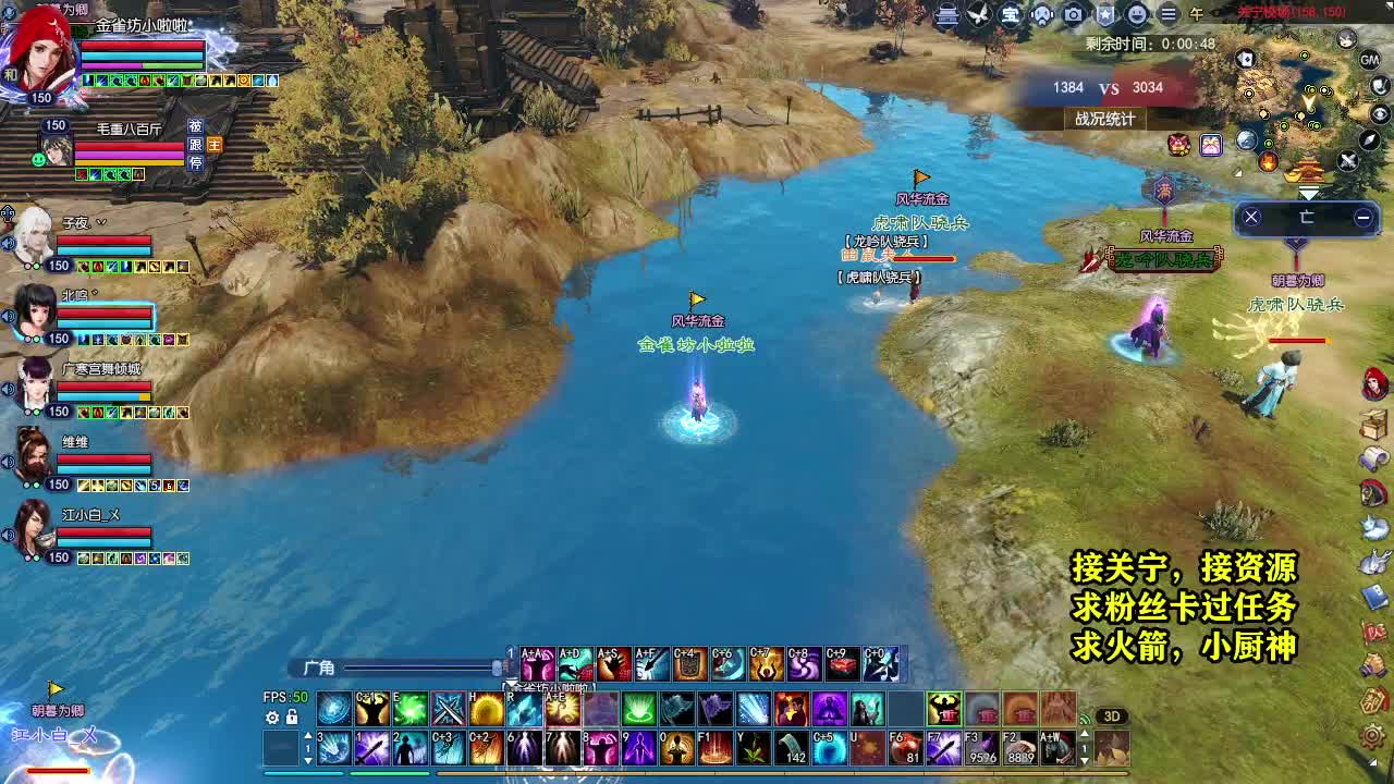 天地群雄-老铁稳 第2段