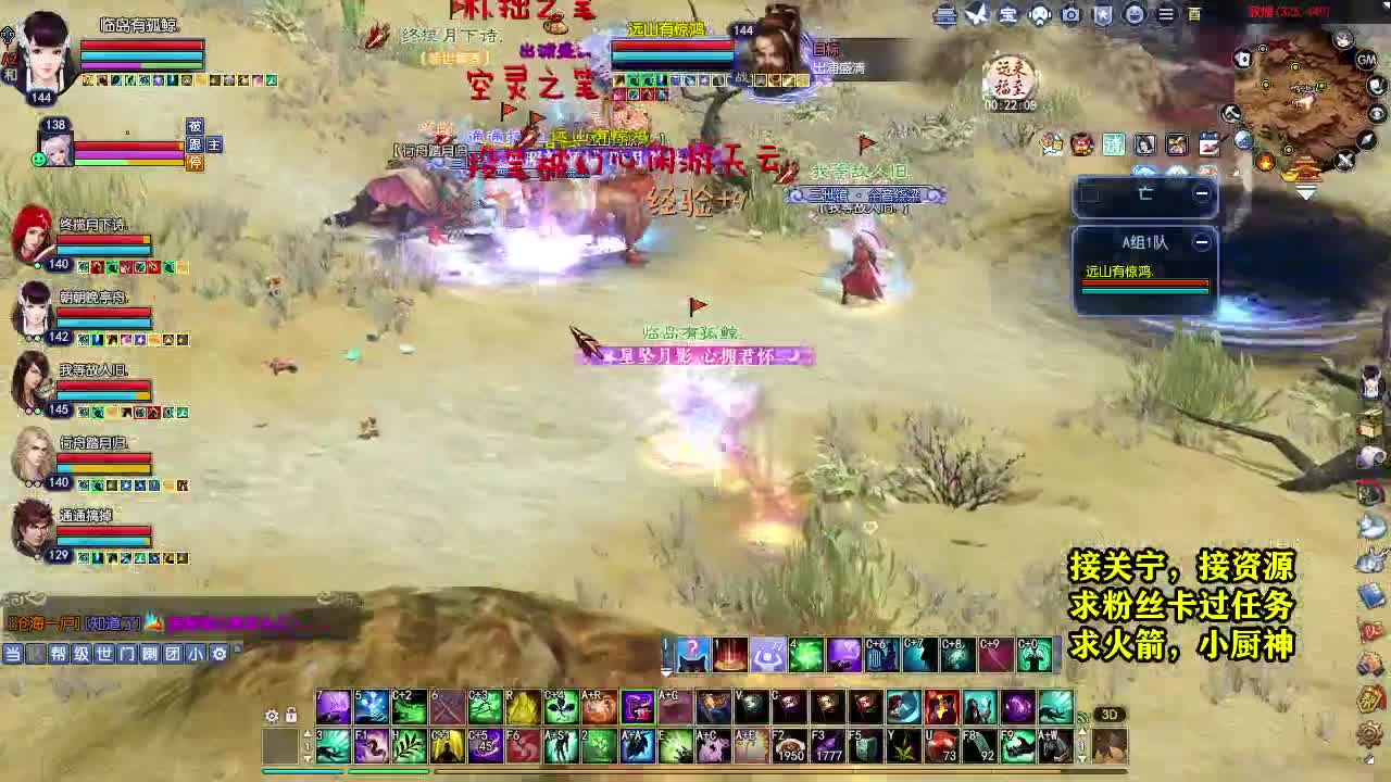天地群雄-老铁稳 第4段