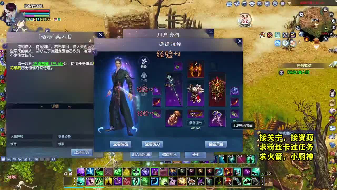 天地群雄-老铁稳 第5段