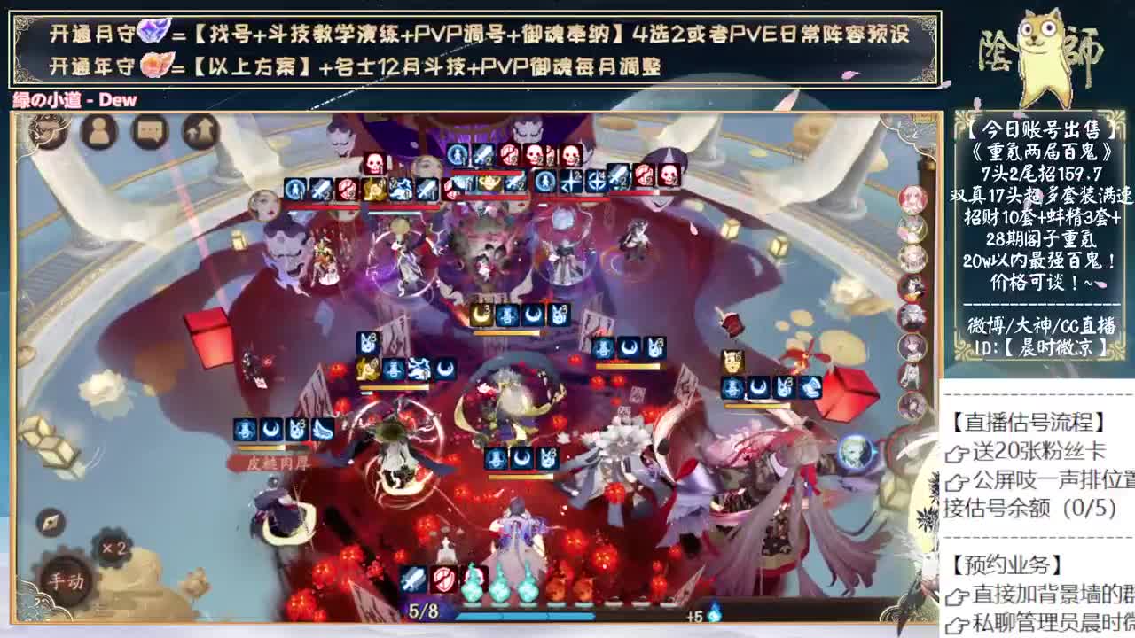 打完斗技抽自己的号了~ 第3段