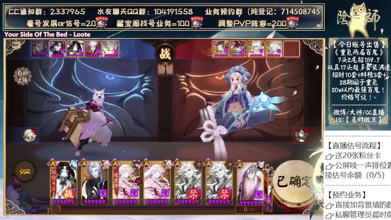 打完斗技抽自己的号了~ 第4段