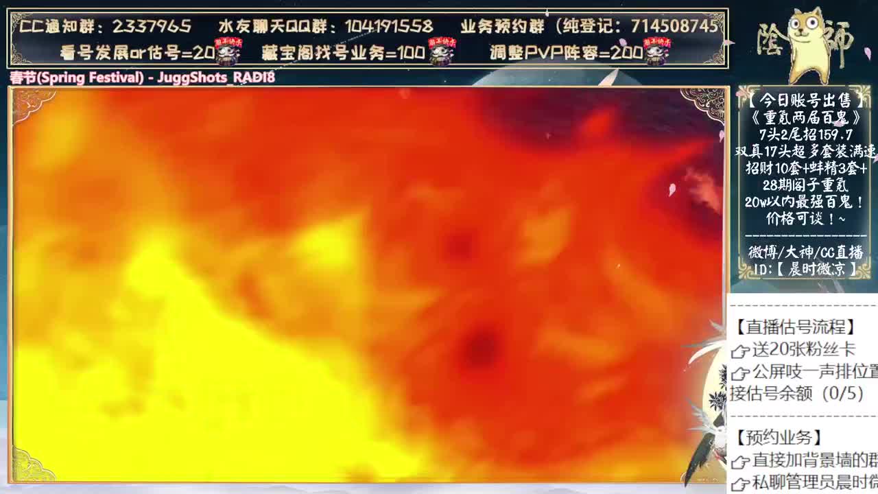 打完斗技抽自己的号了~ 第7段