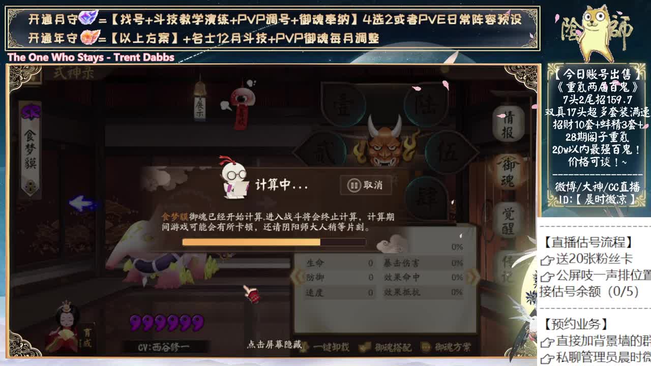 打完斗技抽自己的号了~ 第8段