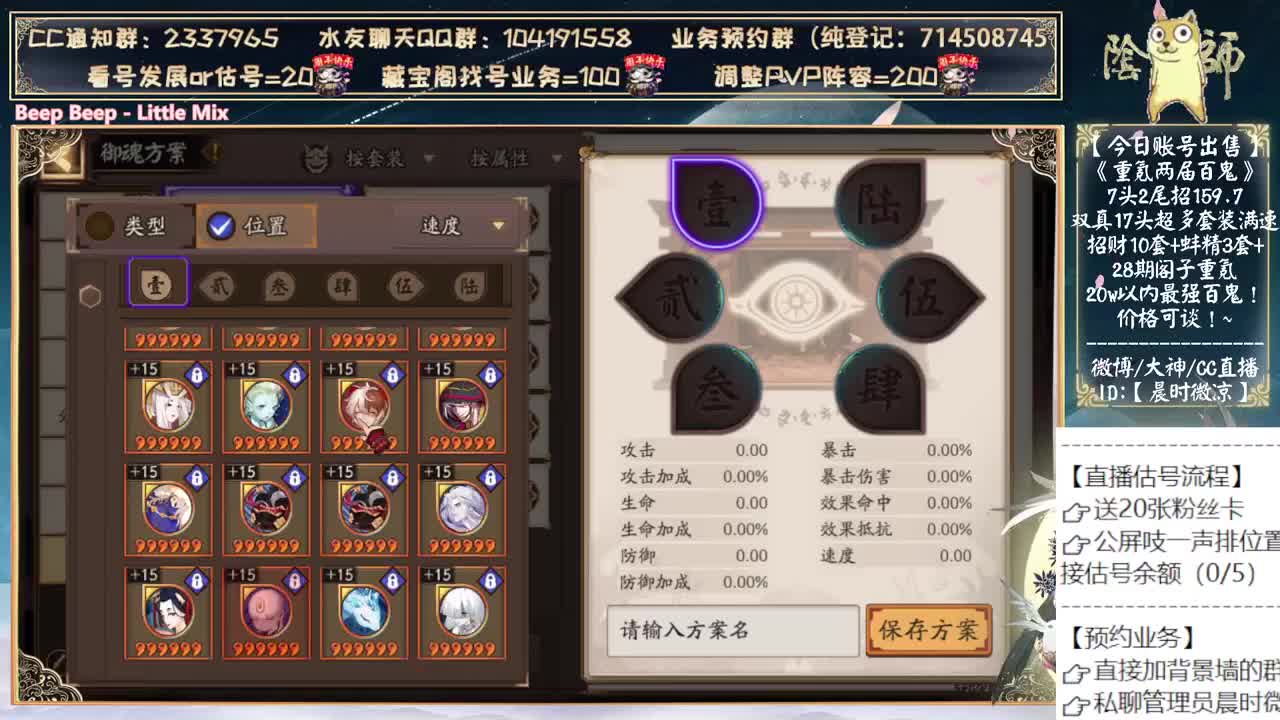 打完斗技抽自己的号了~ 第10段
