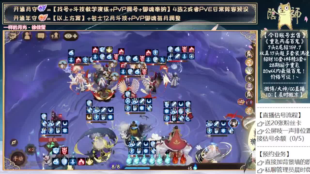 打完斗技抽自己的号了~ 第11段