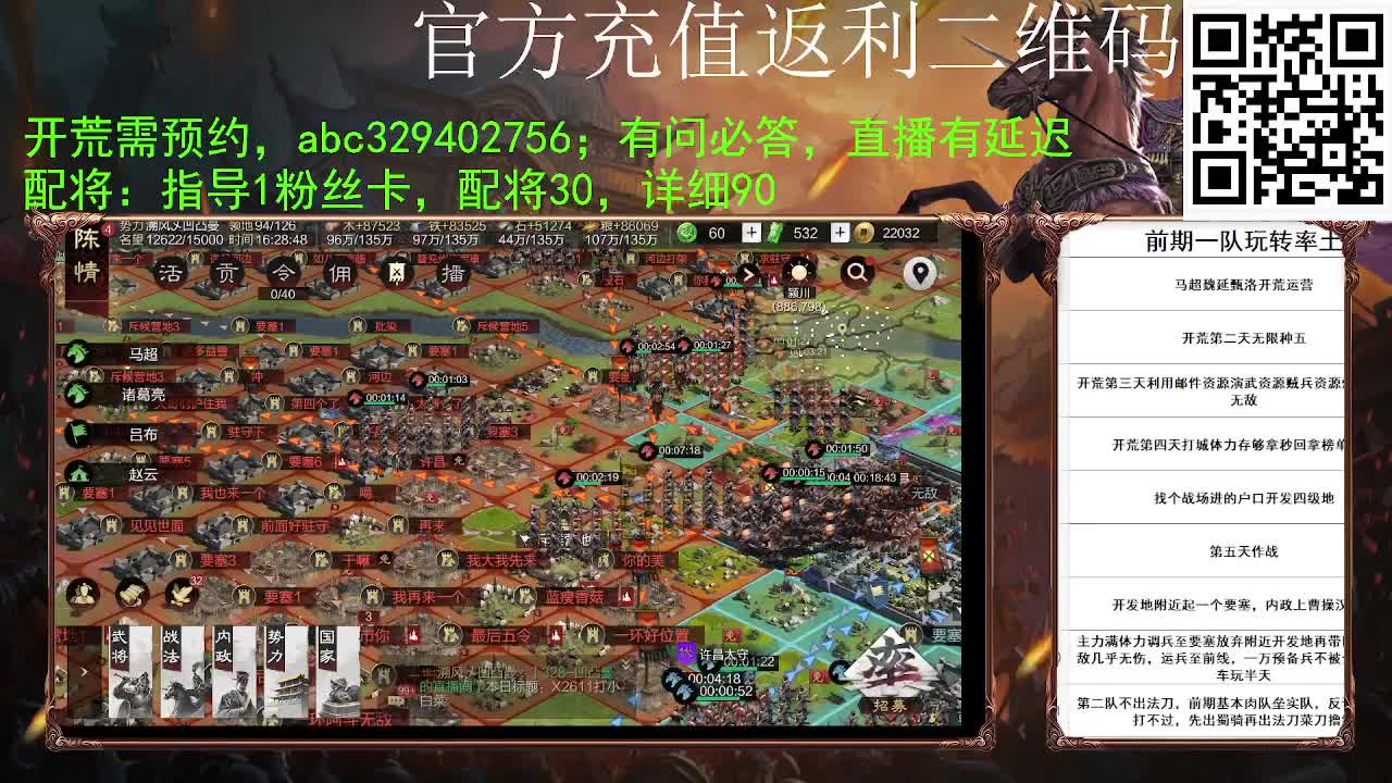 X2611打小白菜 第1段
