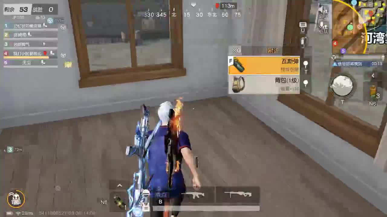 无 月底混点小支持 第2段