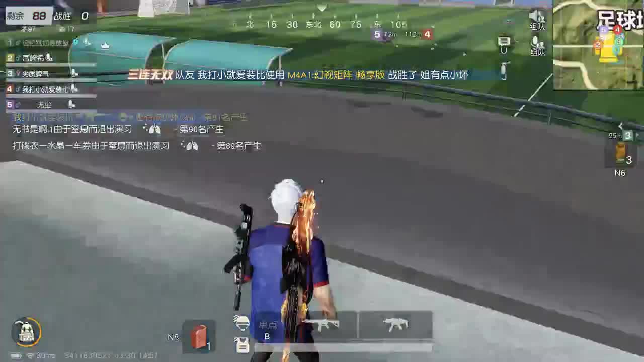 无 月底混点小支持 第3段