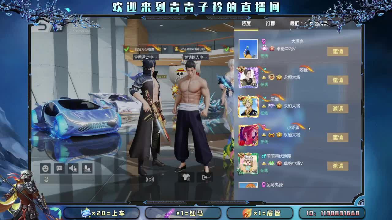遇见善良 遇见美好。 第1段