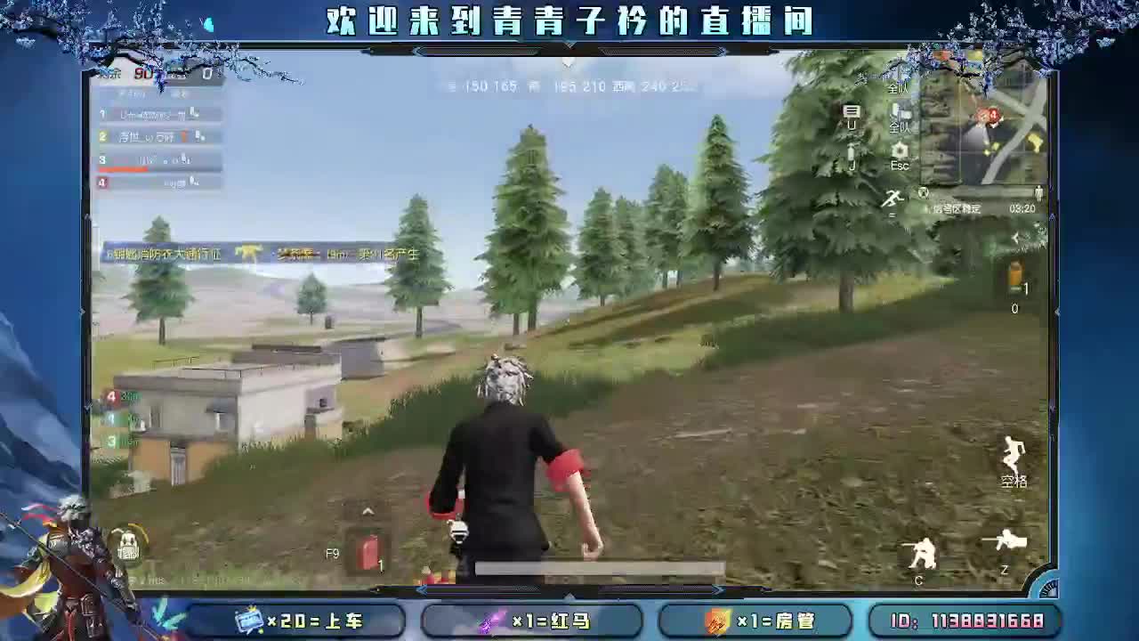 遇见善良 遇见美好。 第2段