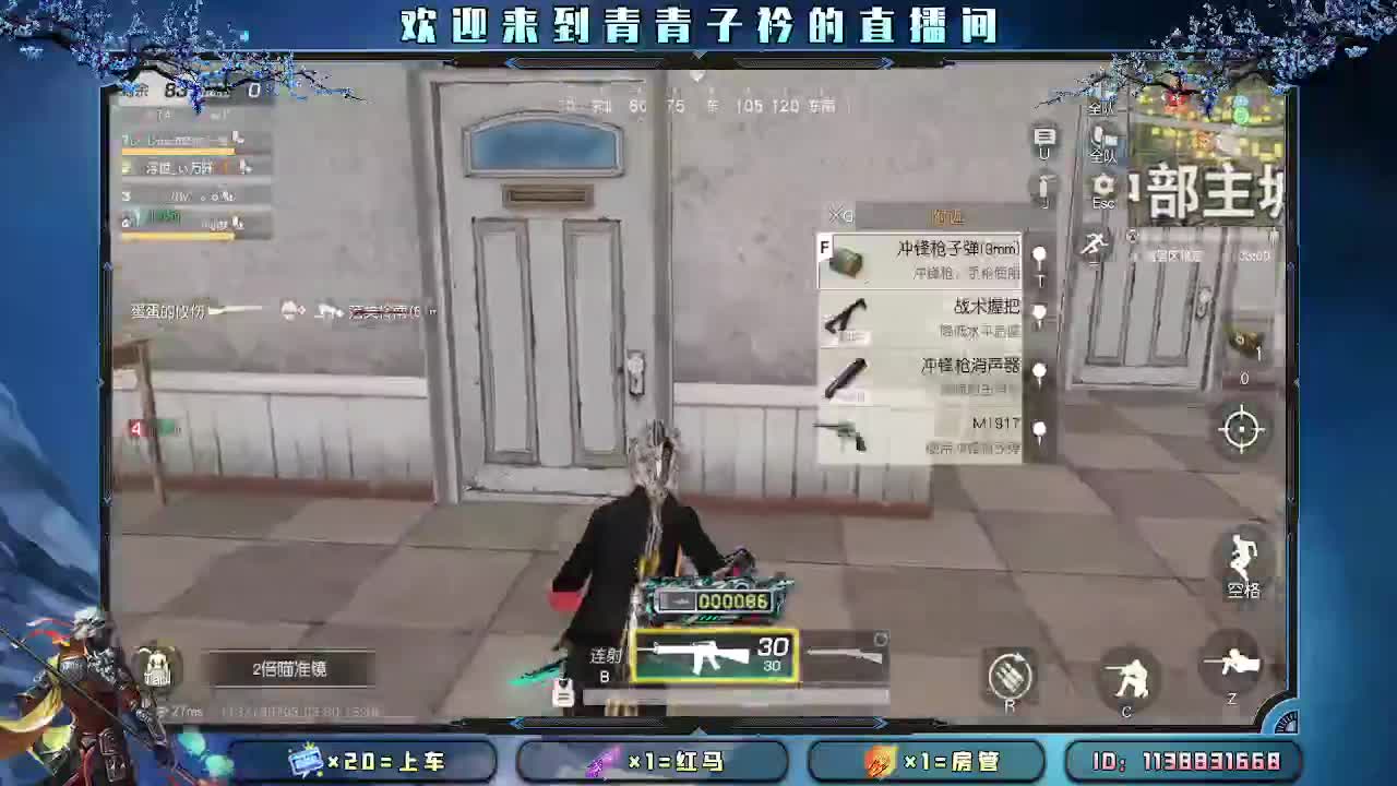 遇见善良 遇见美好。 第3段