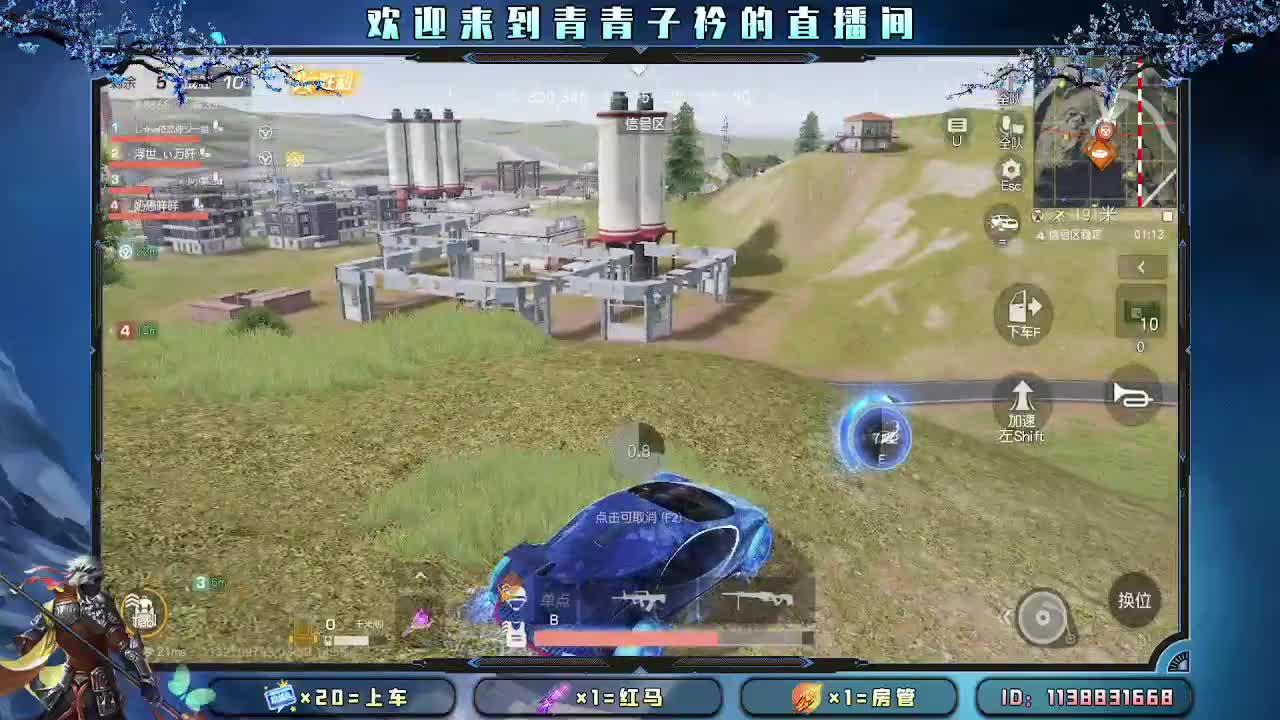 遇见善良 遇见美好。 第5段