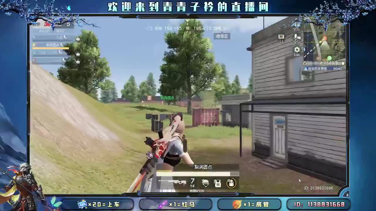 遇见善良 遇见美好。 第8段