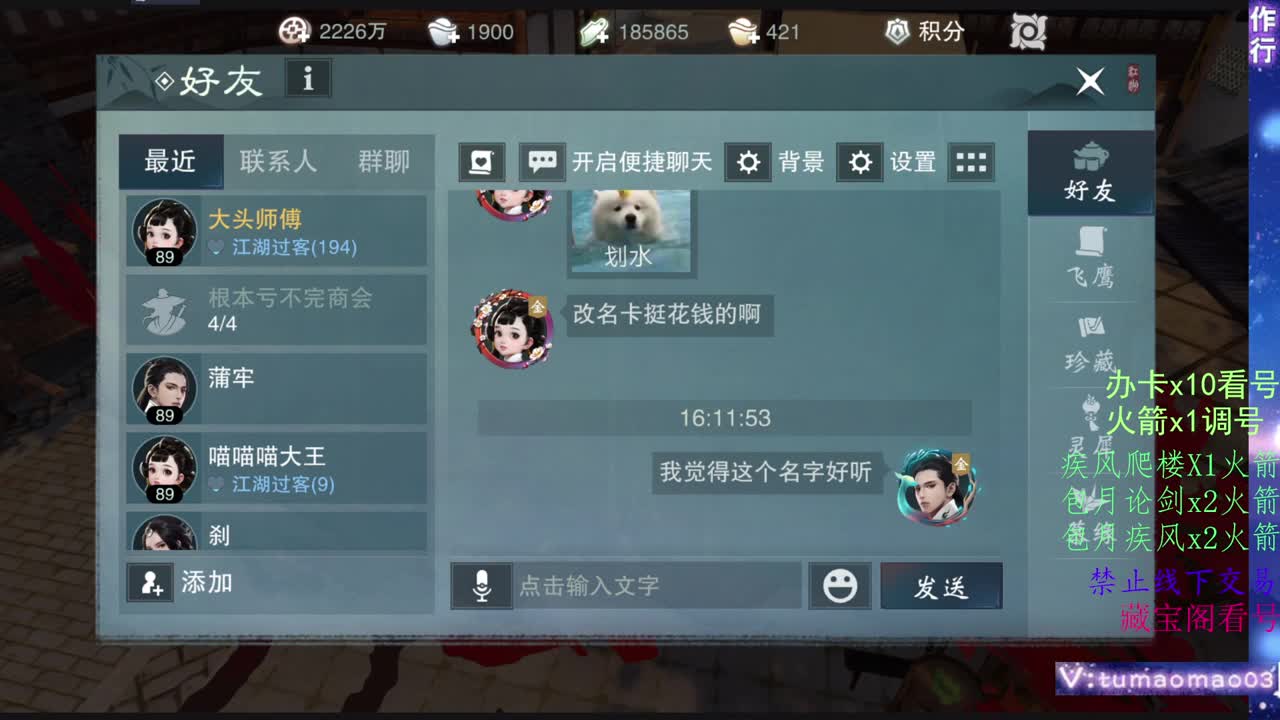 托管滴滴，升修滴滴！ 第1段