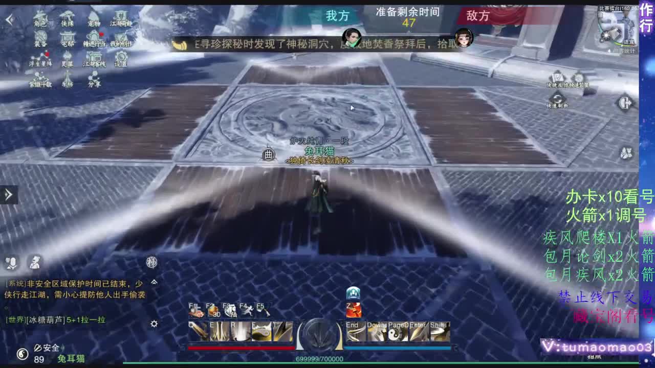 托管滴滴，升修滴滴！ 第2段