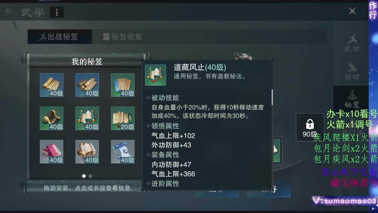 托管滴滴，升修滴滴！ 第3段