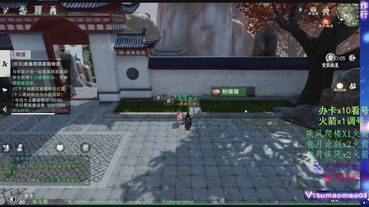 托管滴滴，升修滴滴！ 第5段