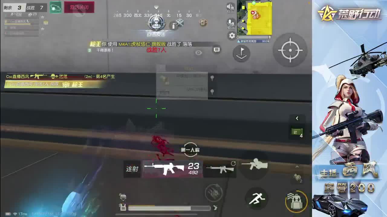 月底差15流水 第2段