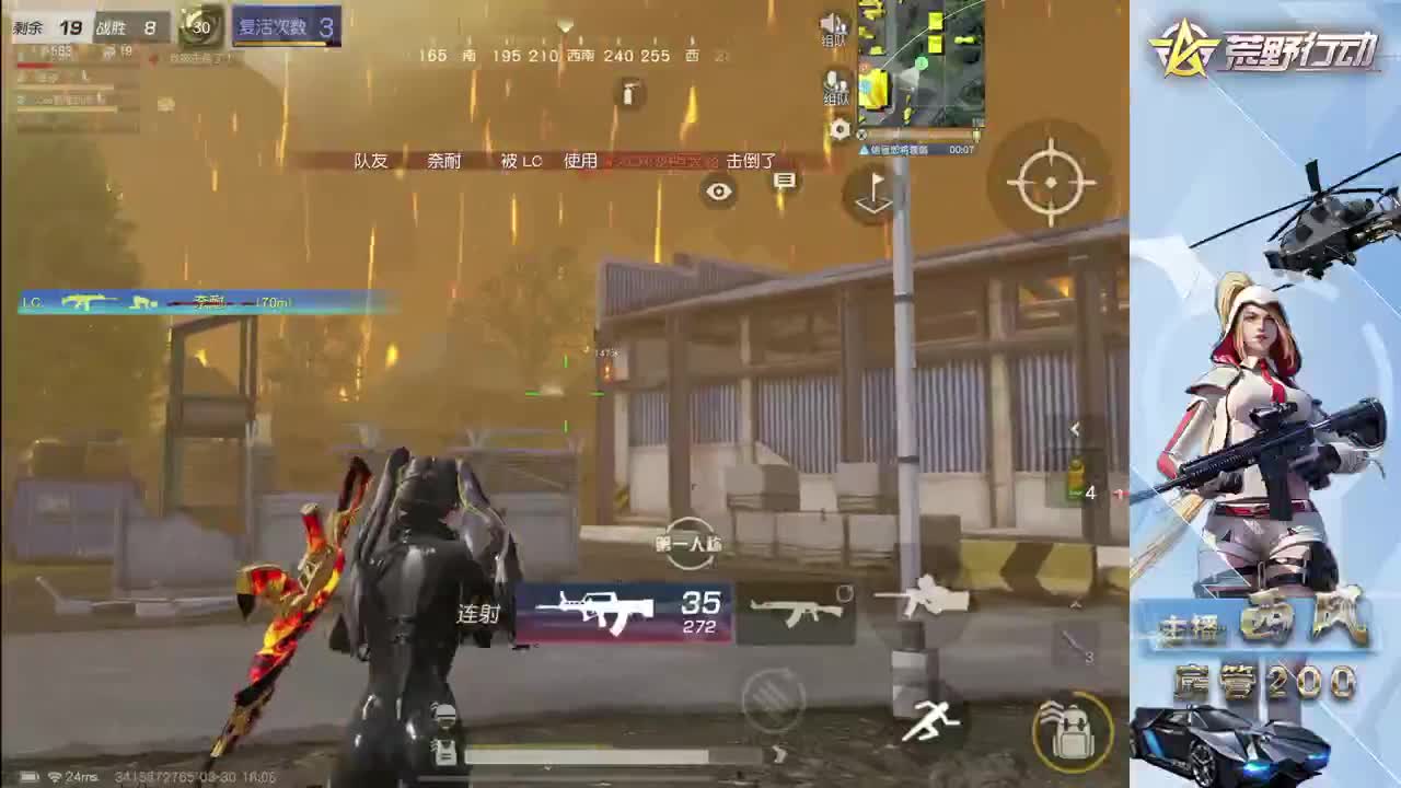 月底差15流水 第3段