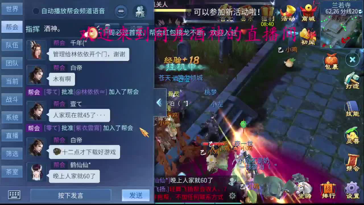 接新区69，托管，指挥 第3段