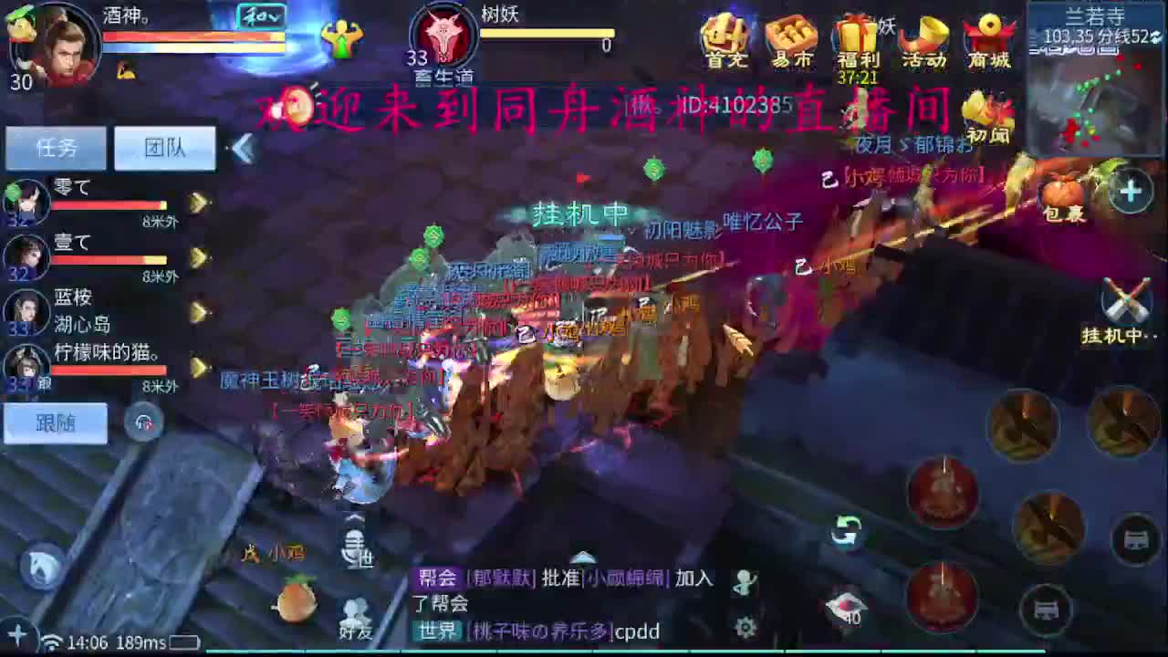 接新区69，托管，指挥 第4段