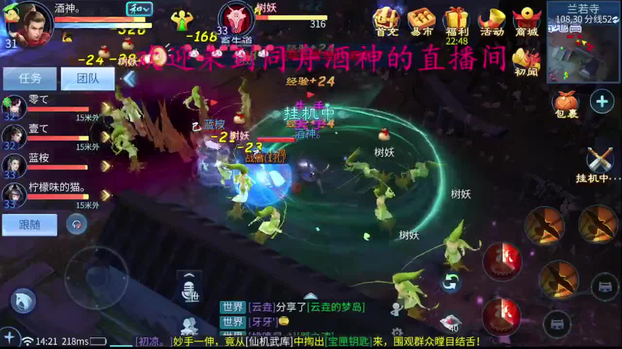 接新区69，托管，指挥 第5段