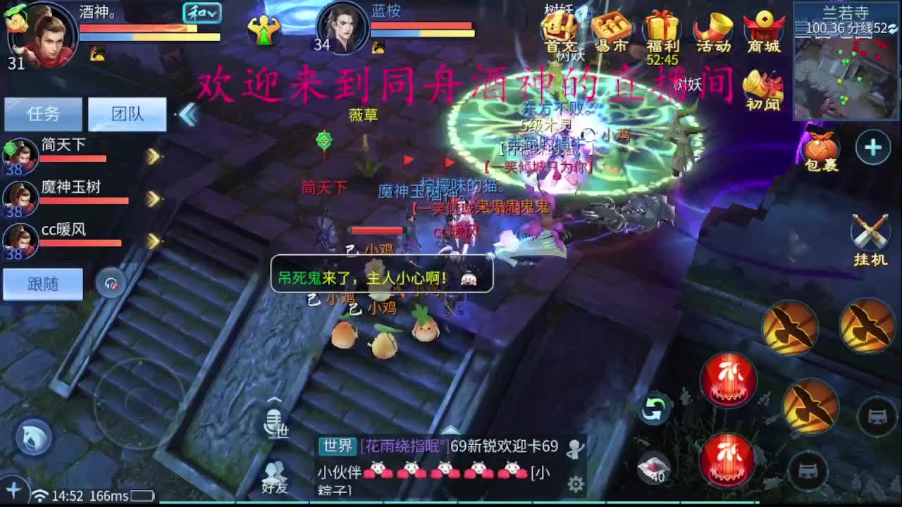 接新区69，托管，指挥 第6段