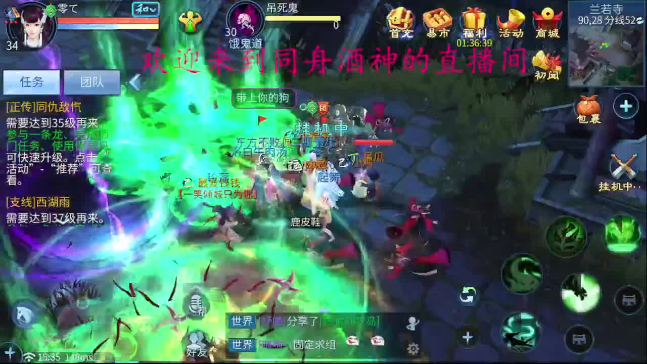 接新区69，托管，指挥 第7段