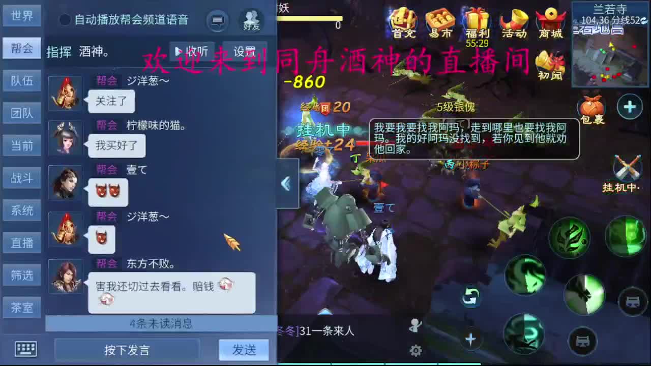 接新区69，托管，指挥 第9段