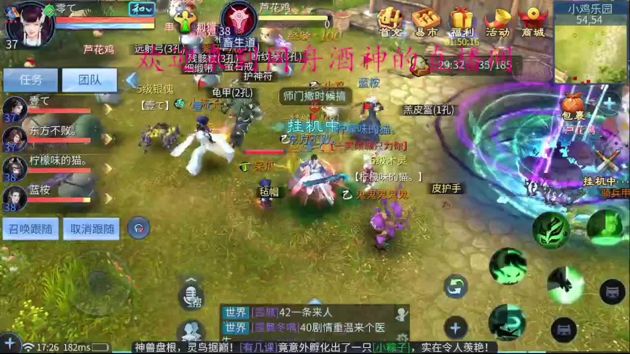 接新区69，托管，指挥 第11段