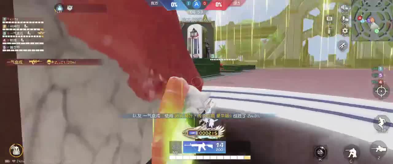 请求别打我 第1段