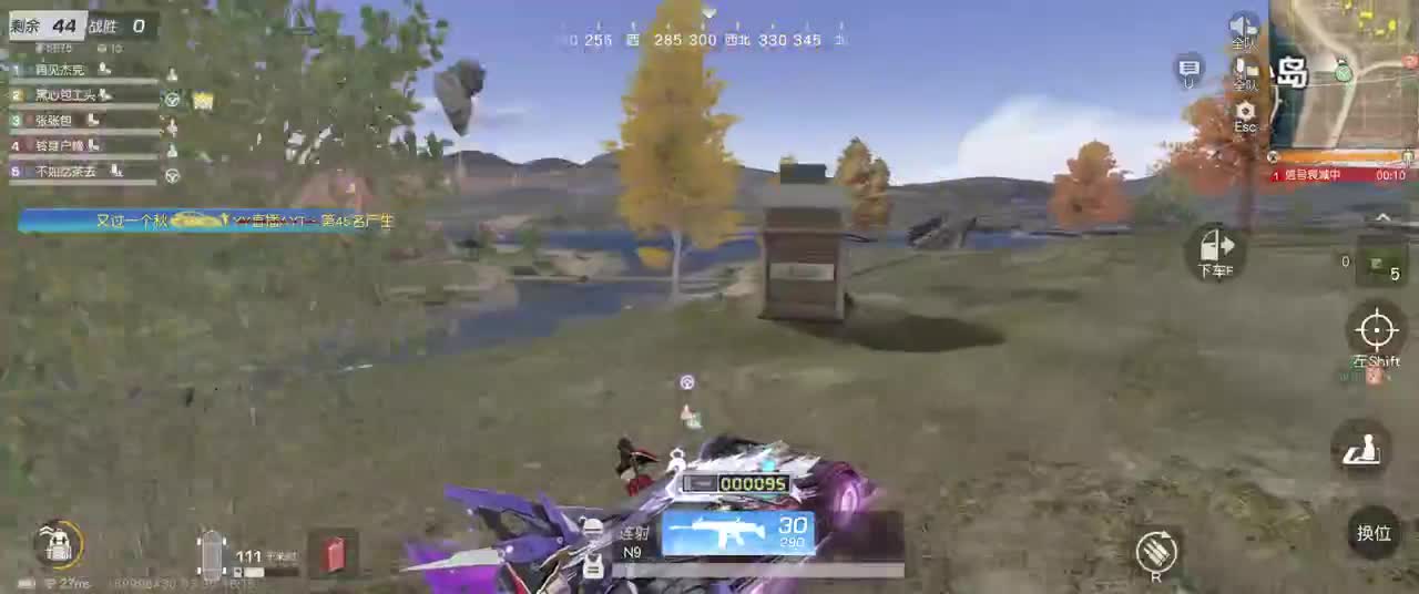 请求别打我 第8段