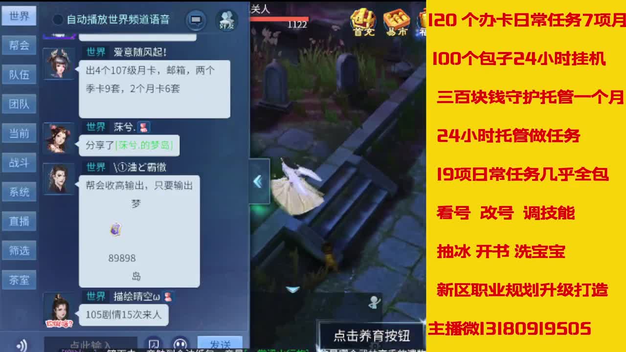 6年主播万兔神仙居有木有卡龙上车的 第5段