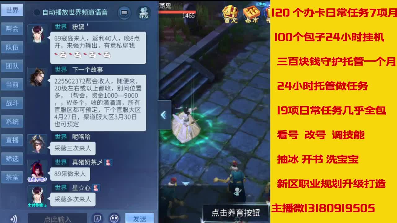 6年主播万兔神仙居有木有卡龙上车的 第5段